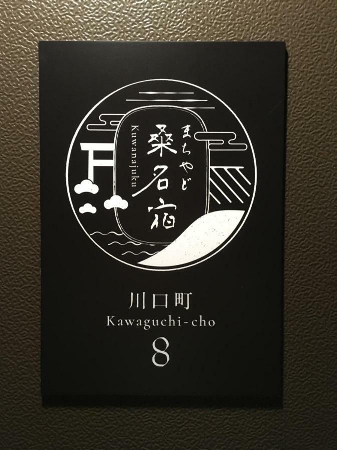 Machiyado Kuwanajuku Kawaguchi-Cho 8 Villa Exteriör bild